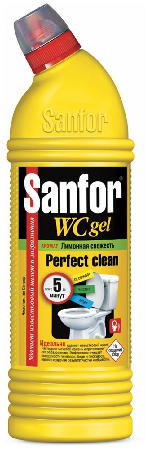 Средство для уборки туалета 750 г SANFOR WC gel (Санфор гель) "Лимонная свежесть" 1550 2 шт.