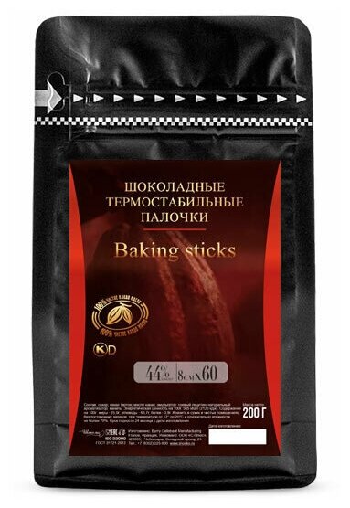 Шоколадные термостабильные палочки Cacao Barry (Какао Барри) 0,2 кг