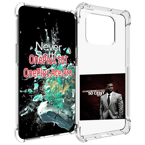 Чехол MyPads 50 Cent - Dont Call It A Comeback Vol для OnePlus 10T задняя-панель-накладка-бампер