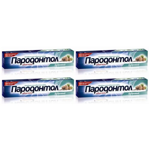 Пародонтол Зубная паста кедровый, 124 г, 4 шт зубная паста пародонтол кедровый бальзам 63 г 1 шт