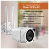 Камера видеонаблюдения Owler i230-4G уличная Wi-Fi 4G 2 Мп - изображение