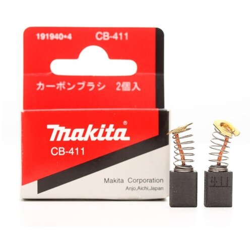 CB-411 Угольная щетка Makita 191940-4 makita резиновая втулка 29 для 9910 422032 1