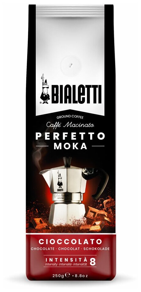 Кофе молотый Bialetti Perfetto Moka Cioccolato 250 гр