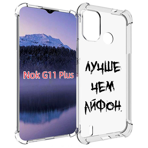 Чехол MyPads Лучше-чем для Nokia G11 Plus задняя-панель-накладка-бампер