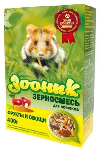 Зооник (корм) Зерносмесь для хомяков С фруктами и овощами 4005 0,4 кг 57700