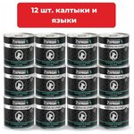 Влажный корм для собак Четвероногий Гурман Platinum line Калтыки и языки в желе упаковка 12 шт х 240 г - изображение