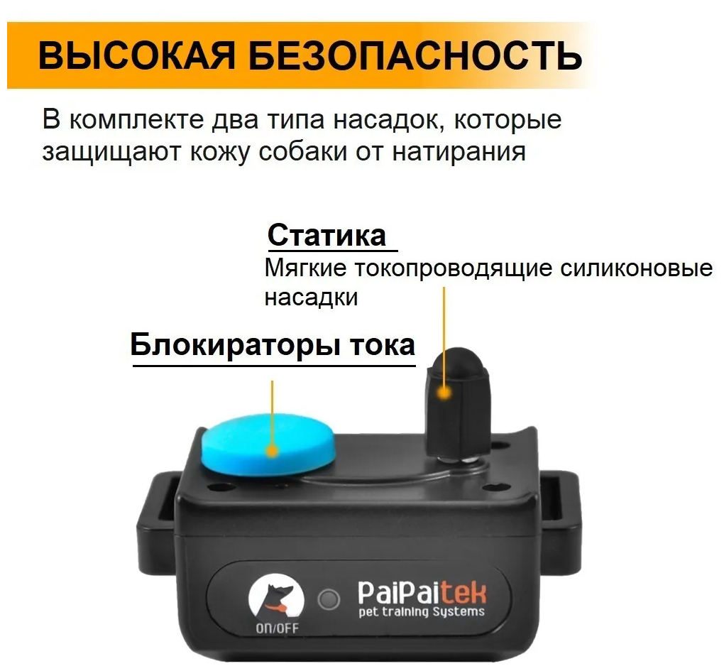 Электронный ошейник для дрессировки собак PD529. Дальность до 1000м - фотография № 4
