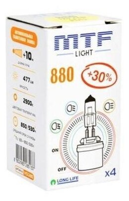 Лампа галогеновая "MTF Light" Standart+30% H27 (880) 12В 27Вт 540 лм 2900К /10