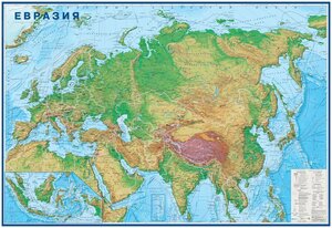 Атлас-принт Настенная физико-политичеcкая карта Евразии/ размер157 х107