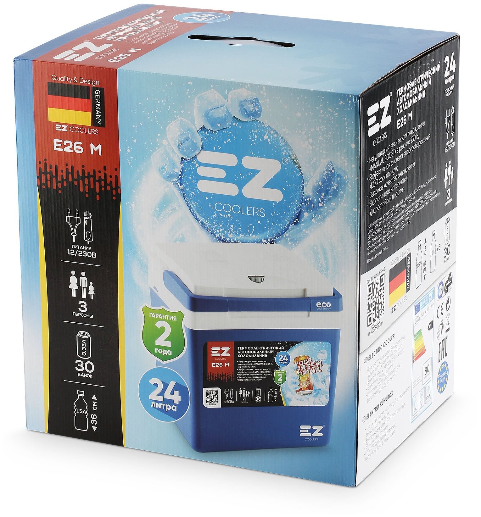 Автомобильный холодильник EZ Coolers E26M 12/230V