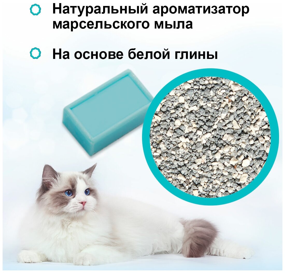 Наполнитель для кошачьих туалетов AK CAT Марсельское мыло комкующийся бентонит марсельское мыло 5,5 кг 6 л - фотография № 5