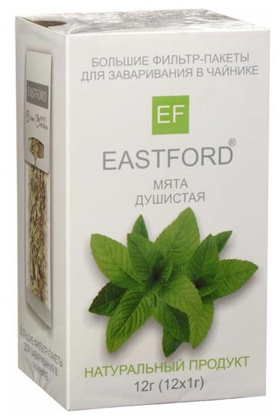 12Г чайный напиток EASTFORD МЯ - фотография № 7