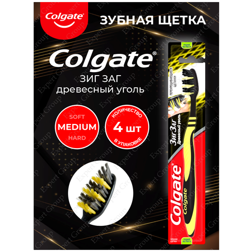 Colgate зубная щетка Зиг Заг с древесным углем средней жесткости х 4 шт. colgate зубная щетка зигзаг древесный уголь средняя