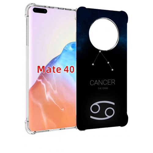 Чехол MyPads знак зодиака рак 2 для Huawei Mate 40 / Mate 40E задняя-панель-накладка-бампер