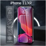 Защитное стекло для телефона Apple iPhone 11 / Xr, 