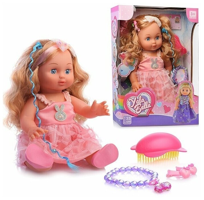 Кукла с аксессуарами NNU YL1788H