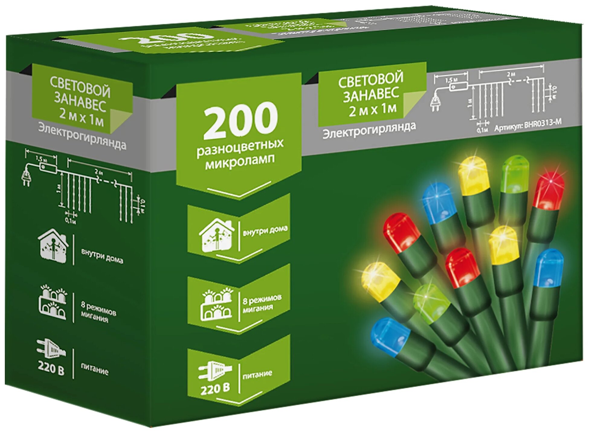 фото Гирлянда B&H BHR0313