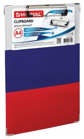 Доска-планшет BRAUBERG "Flag" с прижимом А4 (226х315 мм) российский флаг картон/ламинированная бумага, 3 шт