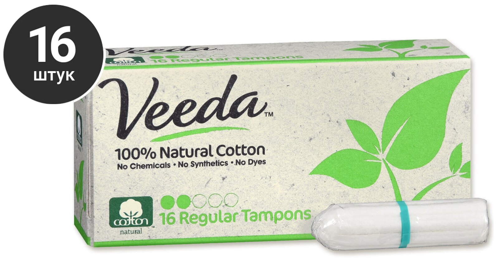 Veeda Тампоны Regular Tampons из натурального хлопка без аппликатора, 16 шт