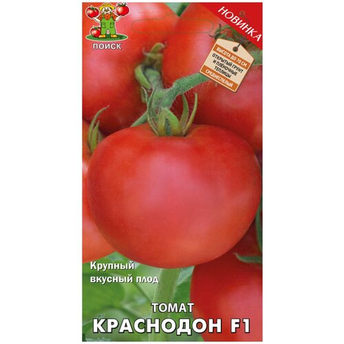 Семена ПОИСК Томат Краснодон F1 12 шт. комплект семян томат краснодон f1 х 3 шт