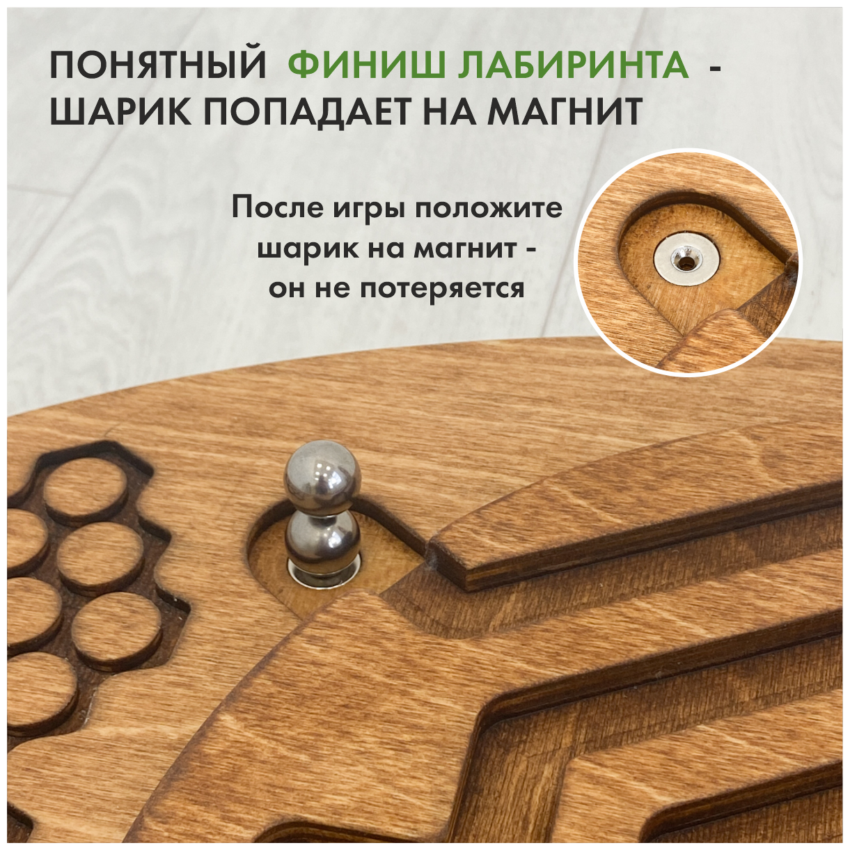 Балансир / Баланс борд с лабиринтом для детей и взрослых ...