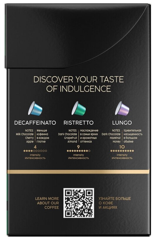 Кофе в капсулах Coffesso Ristretto blend, 20шт 101477 - фотография № 4