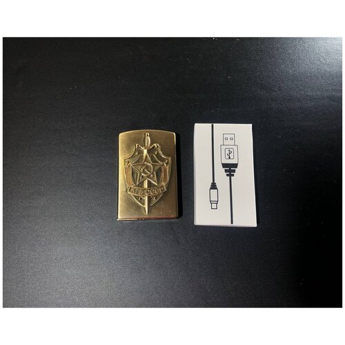 Электроимпульсная зажигалка золото КГБ СССР