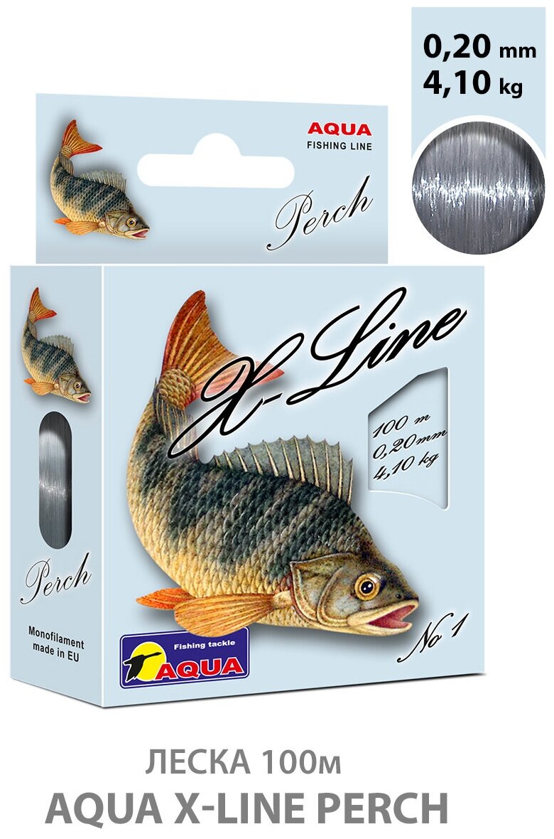 Леска для рыбалки AQUA X-Line Perch (Окунь) 100m 0.20mm 4.1kg цвет - серо-стальной