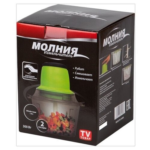 Электрический измельчитель продуктов Молния 115000₽