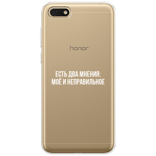 Силиконовый чехол на Honor 7A/7A Prime/Huawei Y5 Prime (2018)/Y5 (2018) / Хонор 7А Два мнения, прозрачный силиконовый чехол на honor 7a honor 7s хонор 7а хонор 7с летящие одуванчики прозрачный