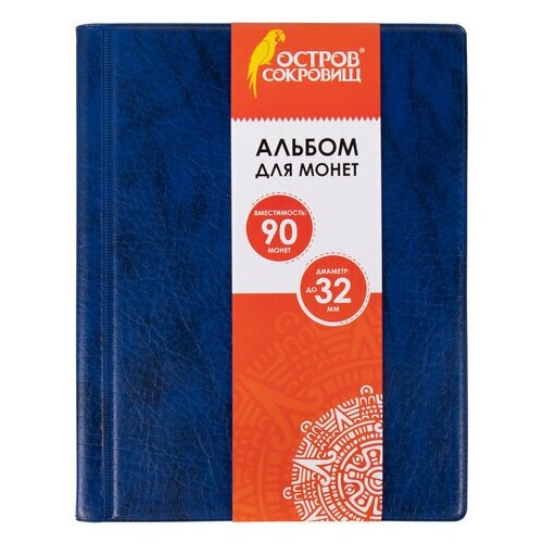 Альбом нумизмата для 90 монет (диаметр до 32 мм), Россия, назначение для монет