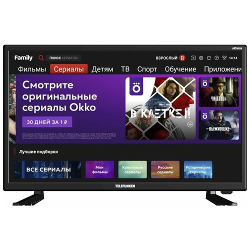 236 Телевизор Telefunken TF-LED24S80T2SчерныйH HD черный смарт ТВ Android 1427000₽