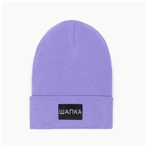 фото Шапка для девочки а.шв20-18361339, цвет сирень, размер 50-54 9264709 hoh loon