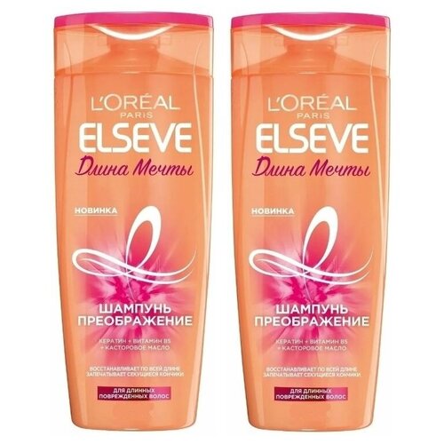 elseve шампунь dream long длина мечты 450 мл Шампунь Преображение Elseve L'Oreal Paris, Длина Мечты, 250 мл, 2 шт.