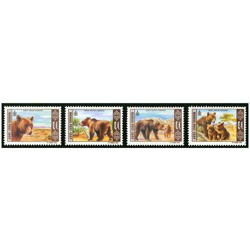 Почтовые марки Монголия 1998г. Медведи Гоби Медведи MNH