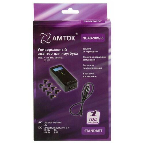 Блок питания AMTOK NUAB-90W-S, 90 Вт, 8pcs tips