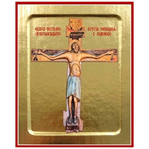Икона Годеновский Животворящий крест Господень на дереве: 125 х 160