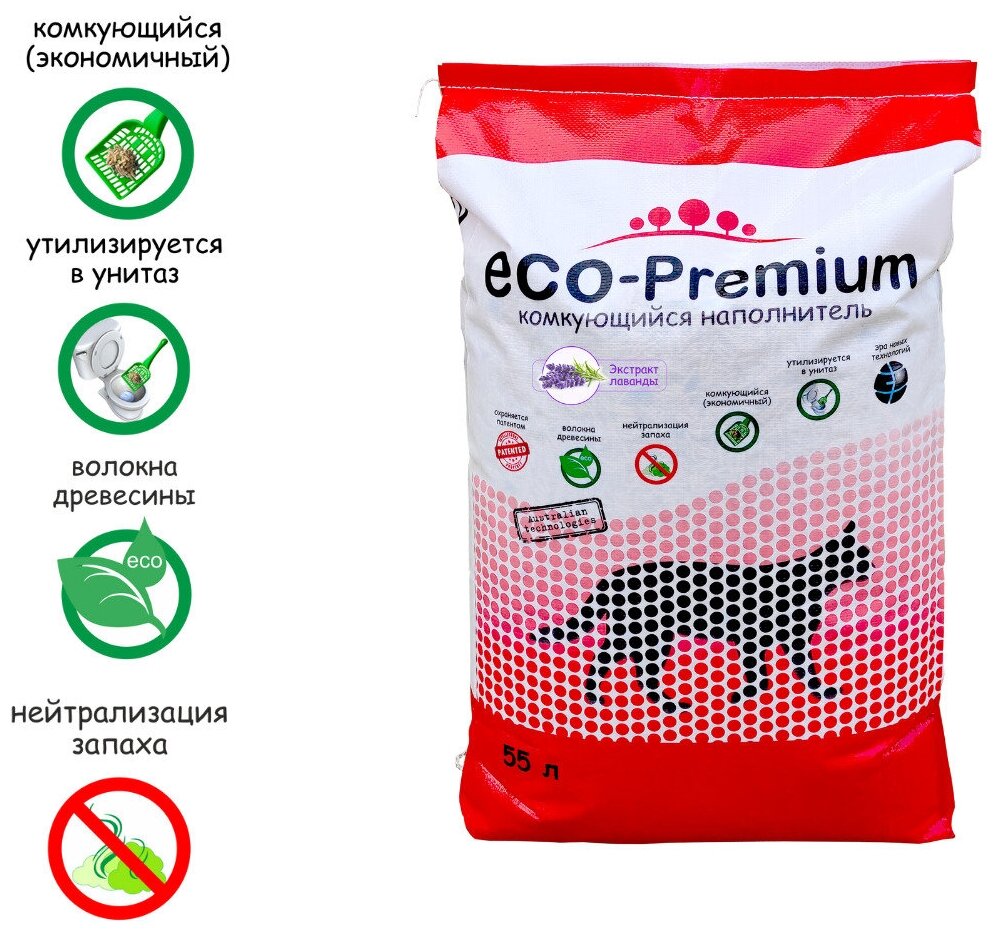 Наполнитель для кошачьего туалета ECO Premium древесный, комкующийся с ароматом лаванды 20 кг - 55 л - фотография № 3