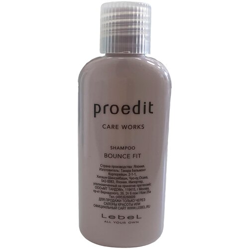 Шампунь для волос PROEDIT SHAMPOO BOUNCE FIT Lebel 30 мл