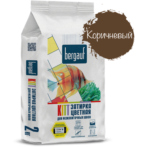 Затирка Bergauf Kitt, 2 кг, коричневый затирка bergauf elast premium 2 кг багама
