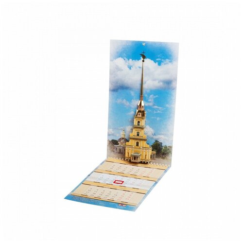 Петропавловский собор. Календарь 2023 У556