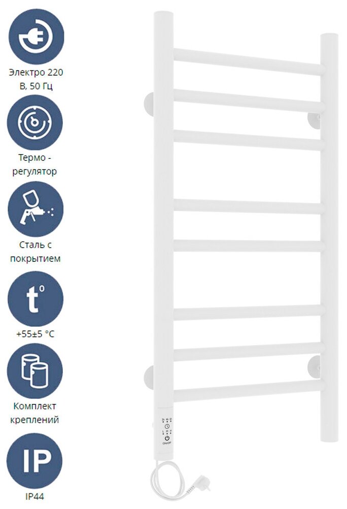Полотенцесушитель электрический Laris Лаванда ЧК П8 300х700 мм левое подключение RAL 9016 (белый матовый муар) с таймером и терморегулятором