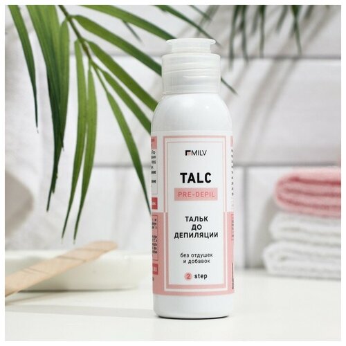 Тальк косметический Milv до депиляции 30 г 412₽