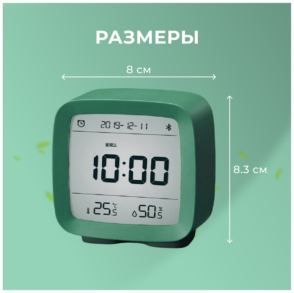 Умный будильник Qingping Bluetooth Alarm Clock CGD1 (Green) - фотография № 8
