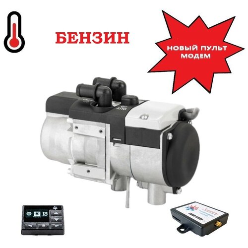 Подогреватель двигателя Бинар 5S 12 В бензин ПУ-27 в комплекте с модемом Simcom-2