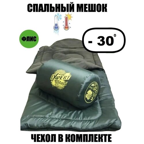 Спальный мешок зимний армейский 390000₽