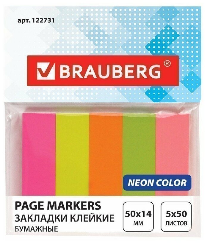 Закладки самоклеящиеся BRAUBERG (брауберг) неоновые, бумажные, 50х14 мм, 5 цв. х 50 л, европодвес