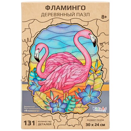 Фигурный деревянный пазл головоломка для детей и взрослых KiddieArt «Фламинго», 131 деталь пазл фигурный фламинго деревянный 131 элемент