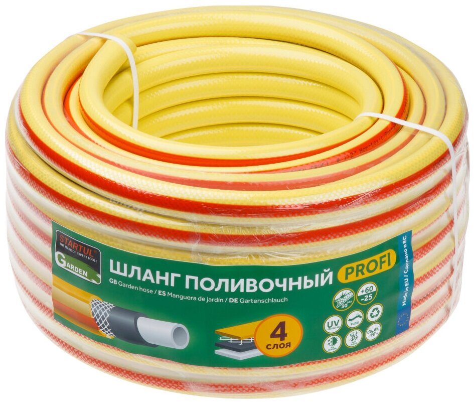 Шланг поливочный STARTUL Garden Profi 3/4" 50 м (ST6206-3/4-50)