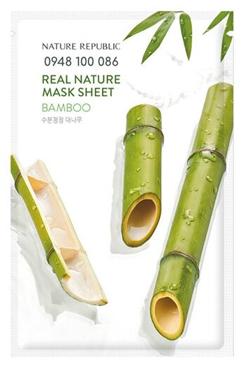 Nature Republic Real Nature Mask Sheet Bamboo